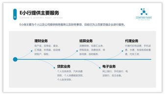 PPT頁面太單調？不如試試在頁面中添加灰色形狀，提升電腦圖文設計感
