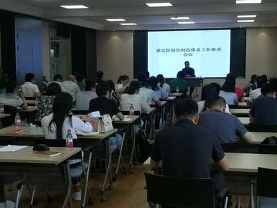 節能新風尚，服務添光彩——記“產業、診斷、培訓、對接”主題節能宣傳周系列活動