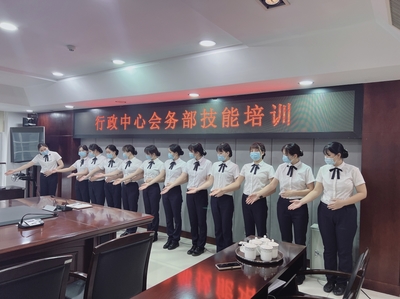 蒼南縣中心開(kāi)展會(huì)務(wù)禮儀培訓(xùn) 提升人員素質(zhì)與形象