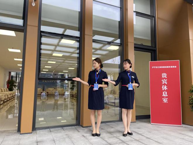 區(qū)機關(guān)事務(wù)管理中心圓滿完成滬寧沿江高鐵建成通車現(xiàn)場會會務(wù)服務(wù)保障